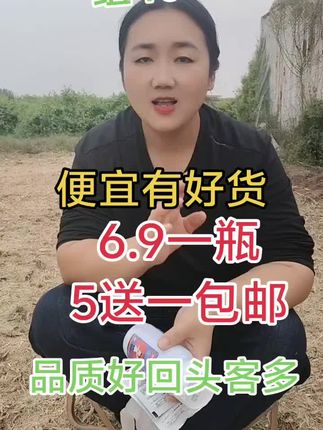 小麦拌种剂小麦种植增产三农农业技术#小麦拌种剂#三农#农业#小麦种植#农民