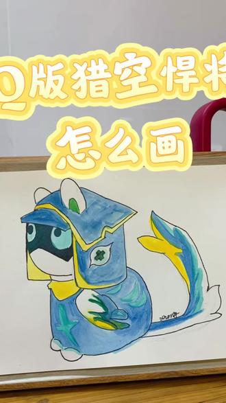 我们信念合一,萌萌哒猎空悍将#随时随地标记一下 #标记我的出片搭子 #画画 #炫卡斗士 #画画教程