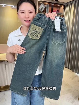下周就要降温了,秋天穿的裤子要给女儿安排上了!#牛仔裤 #百搭裤子 #显高显瘦显腿长 #韩版穿搭 #休闲裤
