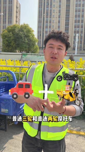 为什么说C1D是民用版“最强驾照”?#拍作品我是认真的 #阜阳 #摩托车驾照