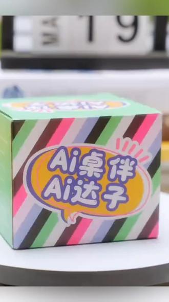 福仔Ai情感陪伴机器人小型桌面萌宠情儿童毛绒玩具潮流小智能礼物#谁说陪伴你的只能是你的好闺闺? 这是我的电子闺蜜福仔?来看看养成计划吧~#福仔 #好物推荐🔥