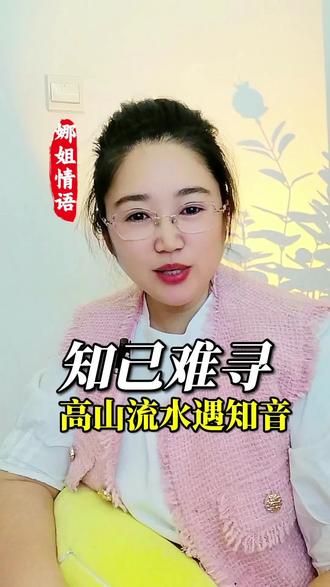 云想春风月想云,高山流水觅知音。空有一壶多情酒。期待您的结尾。#诗词续写#文笔挑战#诗词#朗诵#国学@抖加🔥上热门🔥dou+🔥热点宝