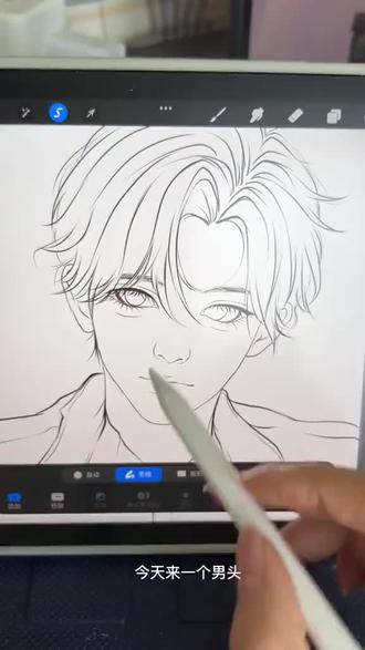 今天想挑战一下这个有一起的吗#板绘 #绘画教程 #零基础学画画 #素描肖像