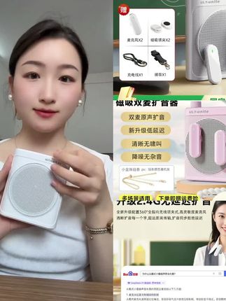 我不允许老师还没用过麦克风可以磁吸的无线小蜜蜂!#扩音器 #小蜜蜂扩音器 #老师 #磁吸