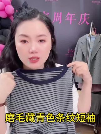 #强烈推荐 #面料舒适透气 #每日分享 #上热门上热门