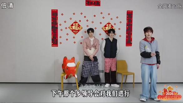 不管了,好帅哟!#马嘉祺 #丁程鑫 #刘耀文 #张真源 #dou加热门