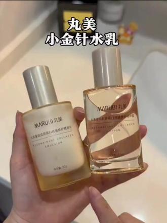 #丸美重组胶原蛋白小金针水乳套装抗皱紧致补水修护提亮水乳旅行装 #水乳套装 #水乳套装分享推荐 @DOU+小助手