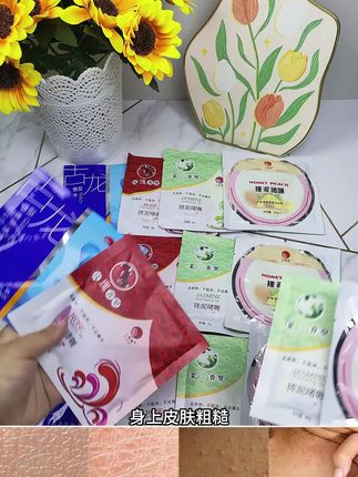 你的皮肤清洁彻底了吗?快试试#七彩荷搓泥宝 !
