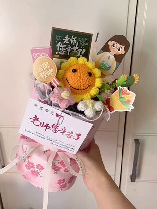 #创意花束 #钩针编织 #教师节礼物 #创意礼物 #送老师的礼物教师节 开学季送老师的礼物