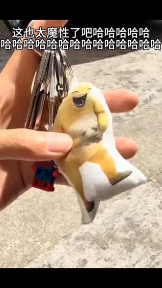 这是什么动静,成熟老钱风笑声的奶龙#奶龙#奶龙捧腹大笑 #抽象 #猎奇 #好物推荐🔥