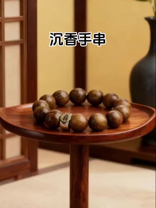 沉香手串#文玩盘串#盘串文玩#抖音热🔥推