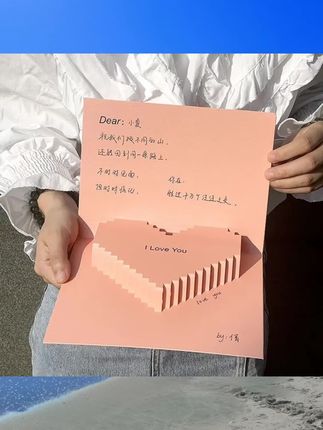#生日贺卡 2025新款diy手工滴胶干花字母相框摆件七夕情人节生日创意礼物送#好物推荐 #好物 #礼品diy #好物礼品