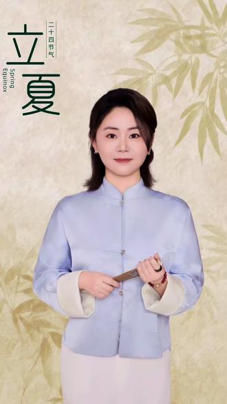 立夏民俗要知道#节气#传统民俗#传统文化课堂