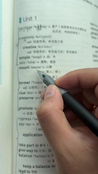 普通高中教科书英语必修第二册Unit1单词拼读+音标学习(2)