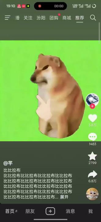 这不阴?😄😄#阴间视频