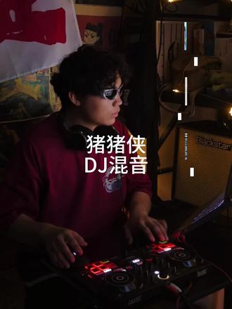 无缝衔接DJ混音#dj #混音 #猪猪侠 #callmemaybe #bigbang