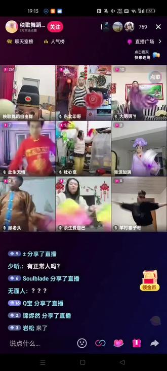 太阴了#糯米镇压#阴