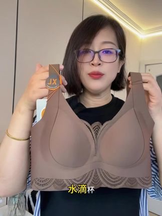 #文胸#内衣