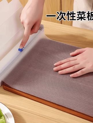 一次性菜板垫切水果砧板纸宝宝辅食可裁剪案板户外垫粘板切菜防滑#厨房好物 #好物推荐🔥 #非常方便实用 #切菜器 #超实用