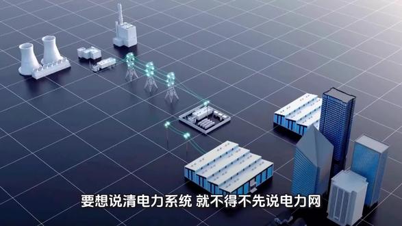 💡电流产生磁场太抽象?从高速铁路路到电风扇,2个类比绝对秒懂!
#电力 #电力工人 #电力工程 #电力系统