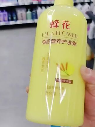 从小用大大的护发素,国货老品牌!#蜂花护发素 #护发养发 #改善干枯毛躁 #护发素@DOU+小助手 @DOU+好生意