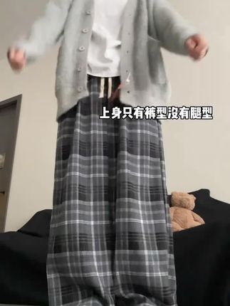 小个子格子裤子女春秋季2025新款高腰垂感休闲裤慵懒直筒阔腿裤子#每日分享 #开春搭配 #怎么自测代谢的快慢 #胎儿不同时期在妈妈肚子里的位置 #阔腿裤下的腿