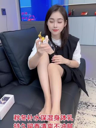 女人嘛一定要#做精致女人 每次洗完都习惯涂点这个#身体乳 要不然太干了,香香润润的,老公还问我是不是喷了香水
