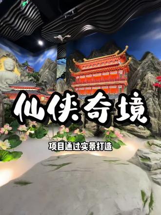 假期快来体验吧 #青州古城 #青州古城仙侠奇境 #青州游玩攻略 #来青州古城当一天神仙#旅游知识