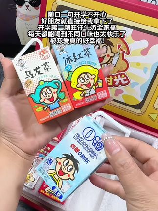 随口一句不开心就收到了好朋友准备的旺仔全家福!好多口味!每天都能喝到不同的真的瞬间就开心了!#旺仔 #仙女都在喝什么 #原创视频 #好朋友送的礼物 #牛奶全家福