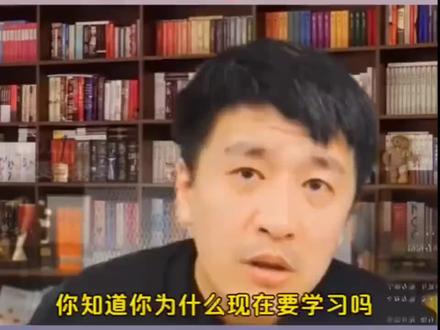 张雪峰的这段话,建议所有的家长都可以给孩子听听!