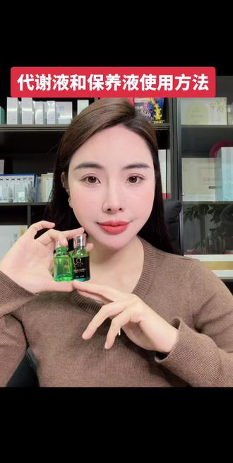 姐妹们擦代谢液和保养液的方法✅早中晚全脸标准为9棒✅颗粒位置叠加点涂✅黄褐片片叠加各一棒✅睡前全脸修复霜✅缓解干排过程中干燥感增强皮肤耐受力和增厚角质层✅使肌肤更加健康有活力✅做皮肤边代谢边控色边修复三合一打造安全有效素颜肌✅#愿你精致到老
