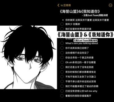 我年少 你缥缈#叽里咕噜说什么呢 #难听