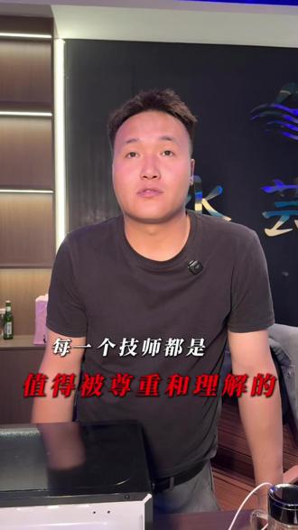 大家觉得足浴行业到底怎么样的? #足浴养生 #足道养生 #固原 #足道 #技师