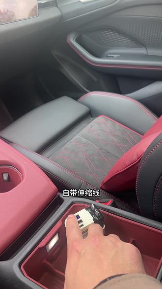 提车必备好物,原车充电接口和无线充速度特别慢,这个车载充电器能同时支持4部设备超级快充,有需要的车友,赶紧安排一个吧#奥迪 #奥迪A5L #车载充电器