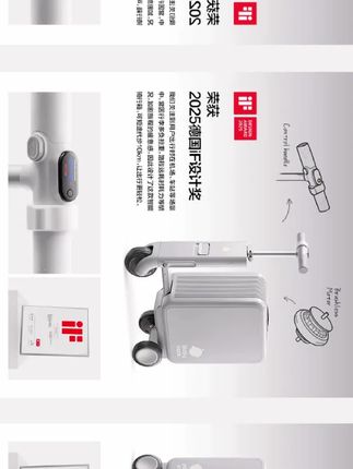 #babycare #电动行李箱 #可骑行的行李箱 带娃出门用这种电动的行李箱,不费妈,还能托运 #好物推荐🔥 #可托运行李箱