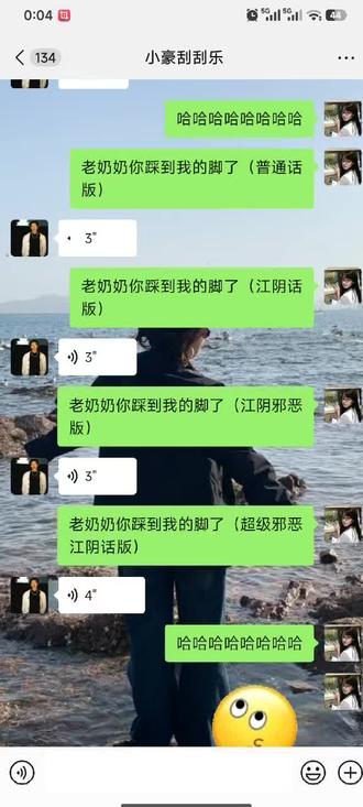 《江阴方言》#内容太过真实