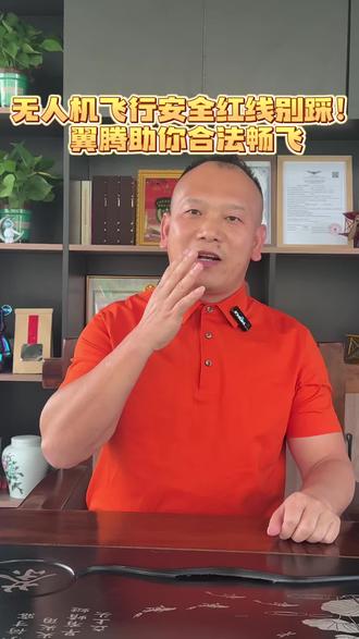 #中山无人机飞行#中山无人机培训机构#中山无人机CAAC考证#中山无人机飞手就业#中山无人机发展