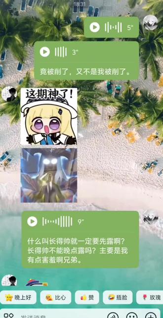 我没串啊,你们再说我串,我就要受不鸟了啊#嘉豪 #宗师声音 #王者 #等我刷把宗师 #声音挑战赛