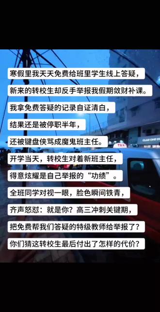 📖《补课里里》#言情 #文荒推荐