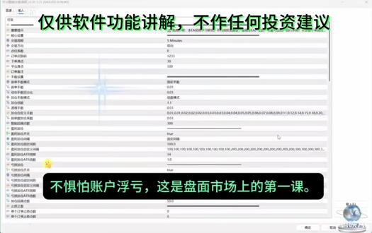 别再死扛震荡!一套参数优化,完善网格解套思路。#EA参数优化#宇川策略#ATR动态加仓#智能交易系统