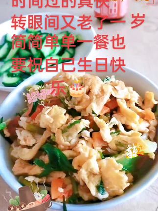 #亲爱的陌生人给我送上一句生日快乐吧#这个世界上也许没有人会记得我的生日#