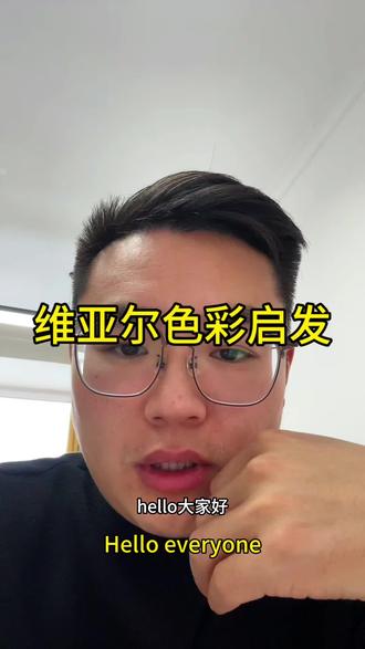 别再画宏大题材了!这位大师教你从生活里挖灵感。#绘画#艺术 #美术