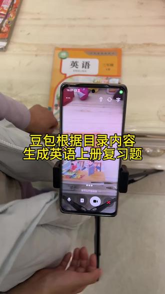 救了命了,这才是学生寒假复习正确的打开方式,重点知识点全梳理,这下稳了 #豆包ai#豆包打电话#豆包生成试卷#寒假作业#寒假预习