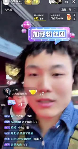 #直播日常 #CF老四 四圣闪击馄饨酒馆