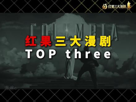 漫剧热度榜Top3推荐!部部都是王炸 #国漫#漫剧推荐 #沧元图#剑来#仙逆