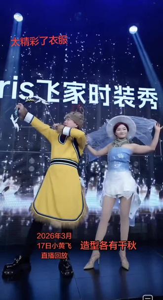 爆笑带你飞。每晚8点*给你开心快乐!