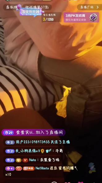 “一烨知秋”长长久久#听潮阁 #听潮阁二创 #一烨知秋 @𝑇.枫烨🍯ᶠʸ(牛哥) @𝑇.01 ᶻ