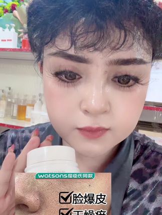 娣丽日桠保湿霜买一送一59