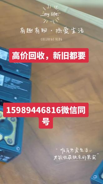 15989446816微信同号 回收基恩士产品 新旧都可以 回收基恩士 新旧都可以 LV-S62。FS-N11N。FS-N18N。PZ-G51P.LR-TB5000C. LR-ZB100CP. LR-ZB100AP. LR-ZB100N LR-ZB100CN LR-ZB250CP等一切基恩士回收基恩士PZ-V11 V11P V31 V31P M11 回收基恩士LR-W500 LR-W500C LR-W70 LR-TB2000 LR-TB5000 LR-TB2000C LR-WF10 LR-ZB100N ZB100P ZB100CN ZB100CP ZB250AN ZB250CP ZB250CN ZB250CP LR-ZB250AP LR-ZH500P TB2000 TB5000 TB2000C TB5000C LR-ZH500N LR-ZH500P 回收LR-ZH500N,FS-N42N FS-N41P FS-N41N LR-ZH500P,LR-ZH500CN,LR-ZH500CP FS-N13N N12N N14N 11CN CP PS-N11N PS-N11CN CN CP E3X-HD41 E3X-ZD41 PZ-V11 V31 PZ-G41N ,PZ-G42N,PZ-G51N,PZ-G52N,PZ-G61N,PZ-G62N,PZ-G101N,PZ-G102N,PZ-G41P,PZ-G42P,PZ-G51P,PZ-G101P,PZ-G102P PZ-M31 M31P V31 V31P FS-N11CN N11CP V31CN V31CP LR-W70,LR-TB200,LR-TB500,LR-W70C PZ-G51P PZ-G61P G41P G42P LX-101 EX-L221 EX-L211 101P LV-S71 LV-N11N LV-N11P N11CN FS-V21RP FS-V31 FS-V31P EE-SX771 EE-SX772 EE-SX871 EE-SX872 EE-SX771P/R EE-SX772P/R EE-SX871P/R EE-SX872P/R PQ-01 PQ-02 LR-TB2000 LR-TB5000 W500C 70 PZ-V31 PZ-V31P PZ-V11 FX-551-C2 LR-ZB100C3