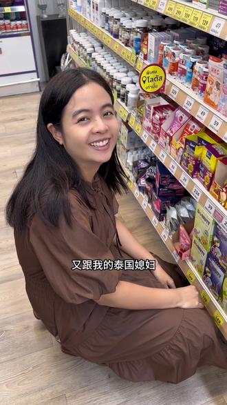 泰国711超火的posh膳食纤维,大餐之后来一包,第二天真的很顺畅